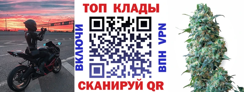 Где купить Гусь-Хрустальный Амфетамин  Alpha PVP  Гашиш  COCAIN 