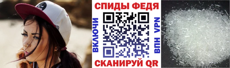 АМФ Розовый  Гусь-Хрустальный 