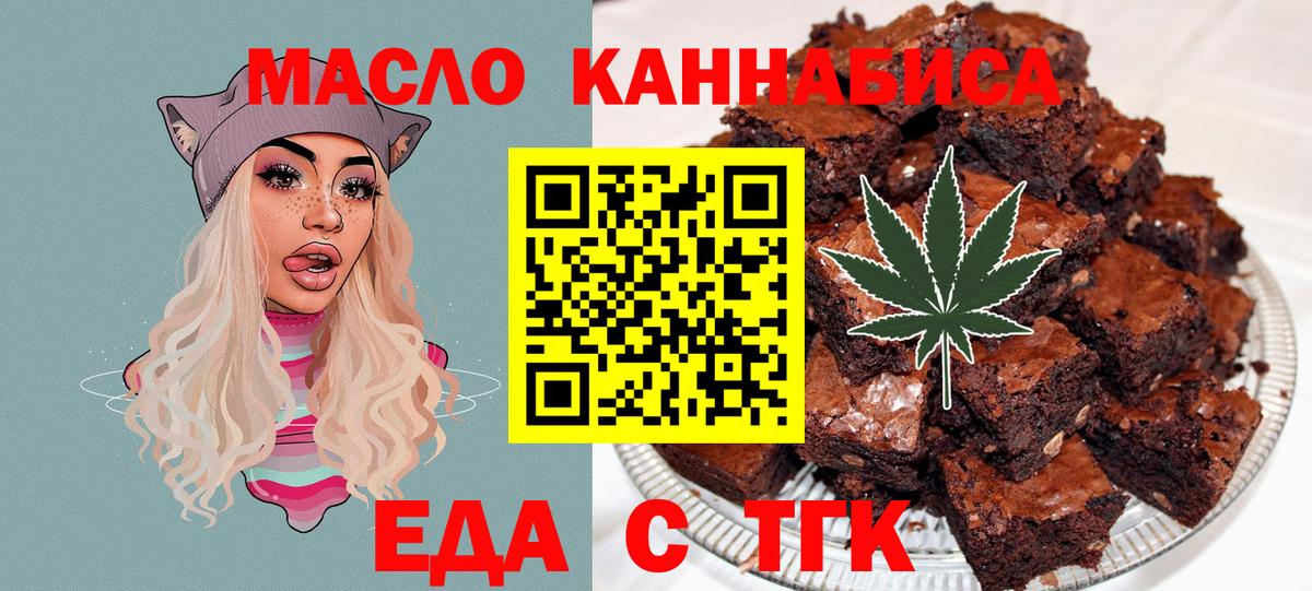 Canna-Cookies конопля Гусь-Хрустальный