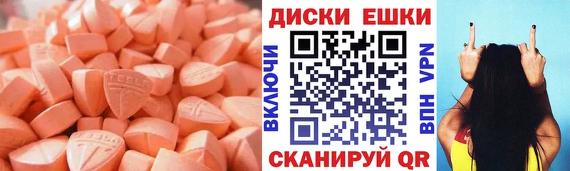 хочу   Гусь-Хрустальный  Ecstasy TESLA 