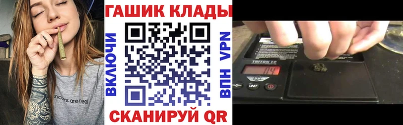 Гашиш Ice-O-Lator  Гусь-Хрустальный 