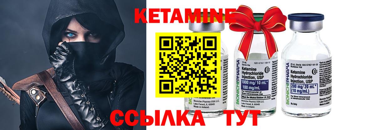 Гусь-Хрустальный  OMG сайт  Вход с VPN  КЕТАМИН ketamine 