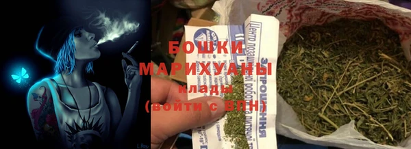 марихуана Абинск