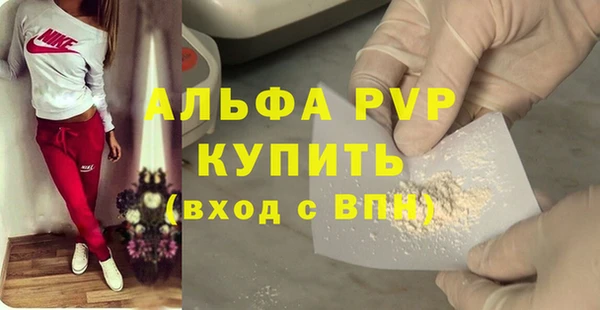 таблы Рославль