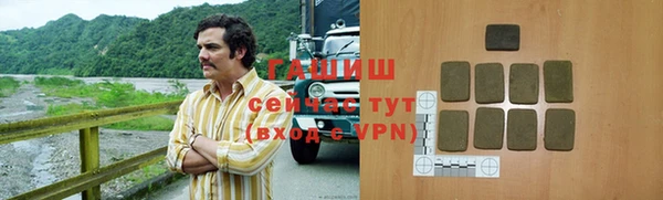 кокаин перу Абдулино