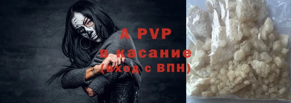 герыч Сатка