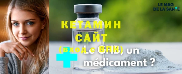 кокаин VHQ Абаза