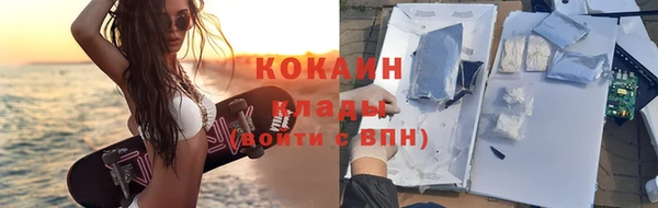 марки nbome Россошь