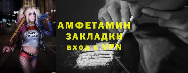кокаин перу Абдулино