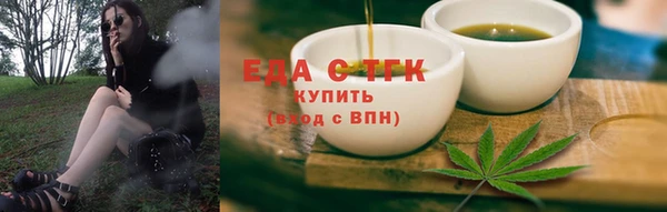 марихуана Абинск