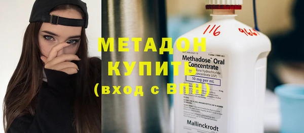 марихуана Абинск