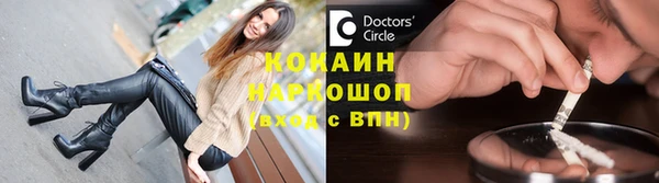 кокаин VHQ Абаза