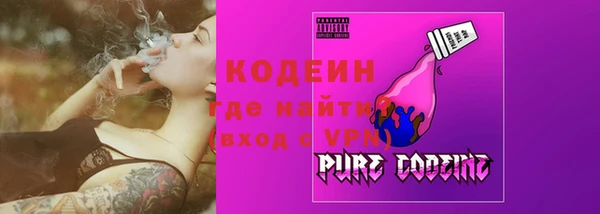 марки nbome Россошь