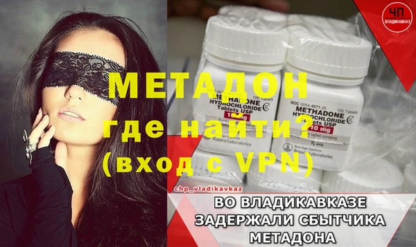 кокаин VHQ Абаза