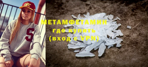 марки nbome Россошь