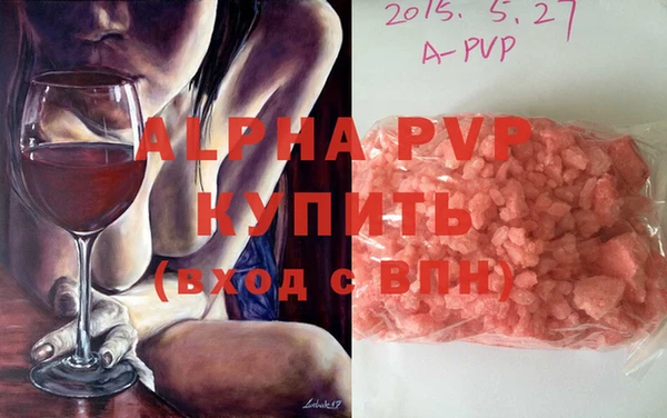 таблы Рославль