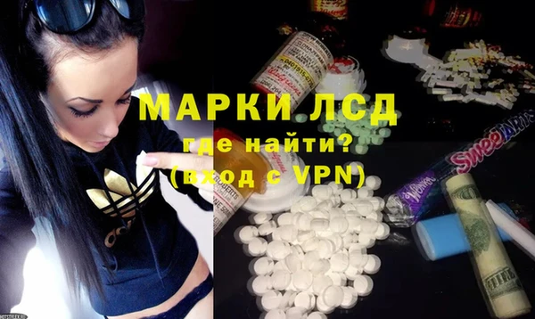 таблы Рославль