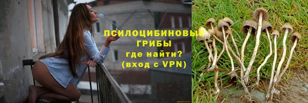 марки nbome Россошь