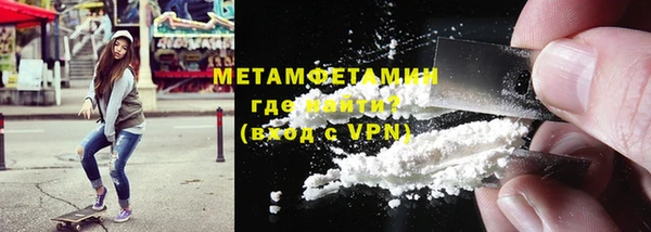 кокаин VHQ Абаза