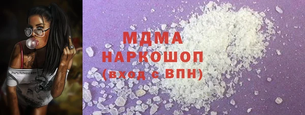 таблы Рославль