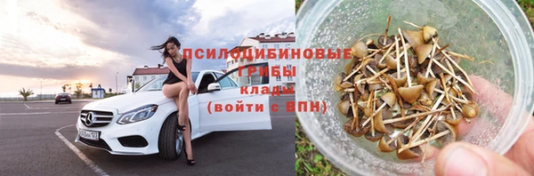 марихуана Абинск