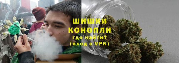 марихуана Абинск