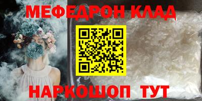соль курить ск Моздок