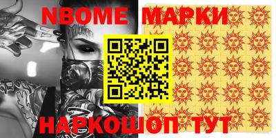 марки lsd Можайск