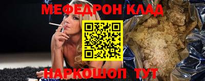 соль курить ск Моздок