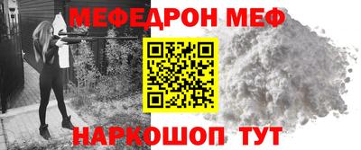 соль курить ск Моздок