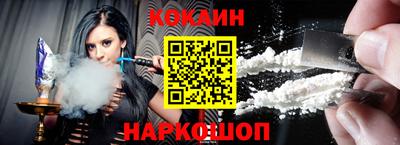 соль курить ск Моздок