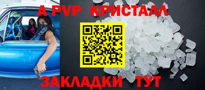 марки lsd Можайск