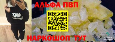соль курить ск Моздок