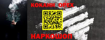 марки lsd Можайск
