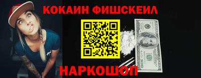 марки lsd Можайск