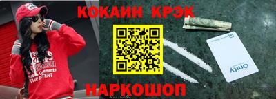 марки lsd Можайск