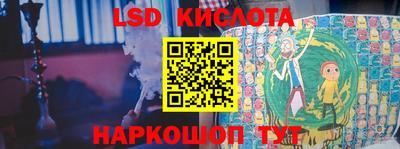 соль курить ск Моздок
