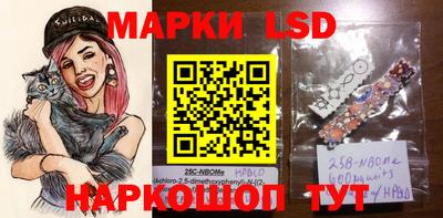 соль курить ск Моздок