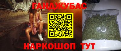 соль курить ск Моздок