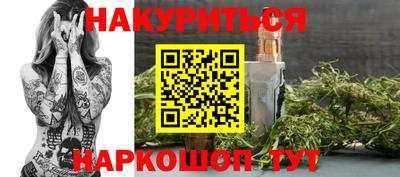 соль курить ск Моздок