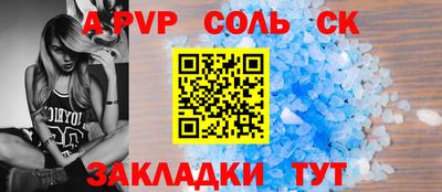 скорость Можга