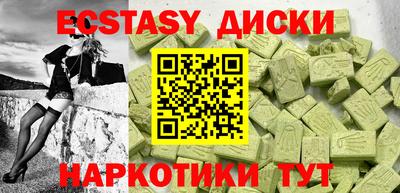 марки lsd Можайск