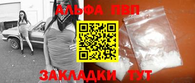 соль курить ск Моздок