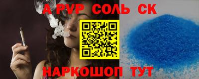 скорость Можга