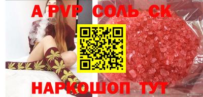 скорость Можга