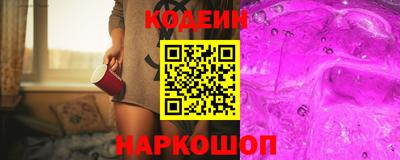 марки lsd Можайск