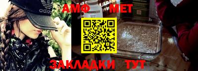 скорость Можга