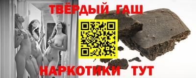 марки lsd Можайск