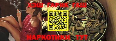 соль курить ск Моздок