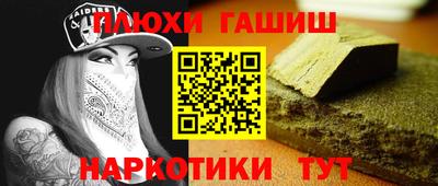 соль курить ск Моздок